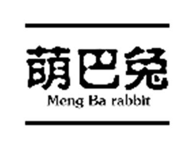 萌巴兔