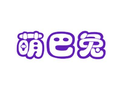 萌巴兔