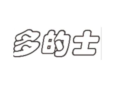 多的士