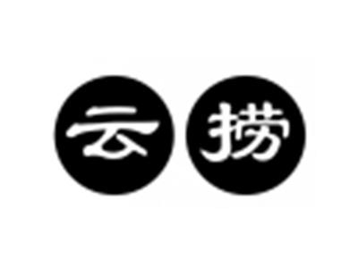 云捞
