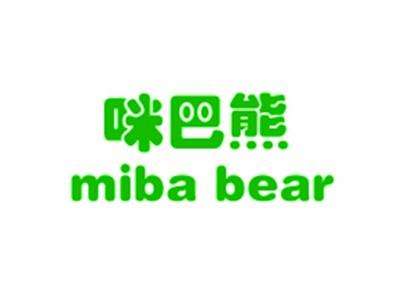 咪巴熊