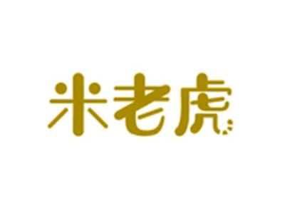 米老虎