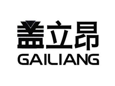 盖立昂