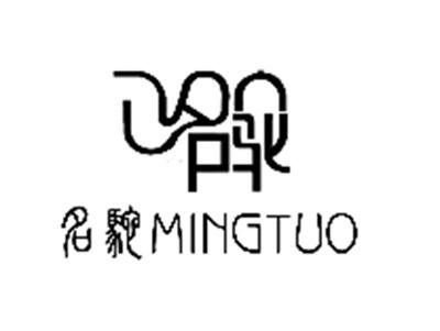 名驼