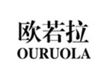 欧若拉