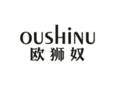 欧狮奴