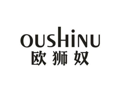 欧狮奴+OUSHINU