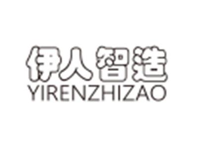 伊人智造