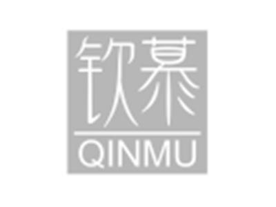 钦慕