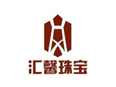 汇馨