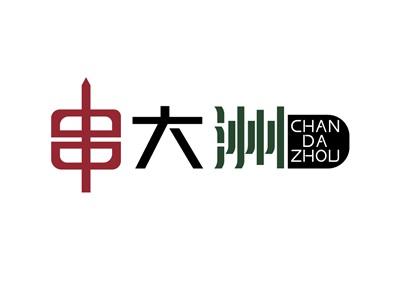 串大洲CHUANDAZHOU
