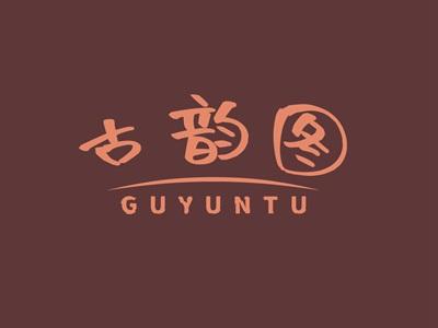 古韵图GUYUNTU