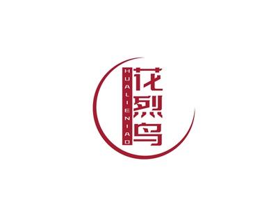 花烈鸟HUALIENIAO