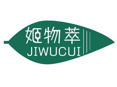姬物萃JIWUCUI