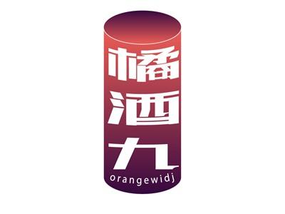 橘酒九orangewidj