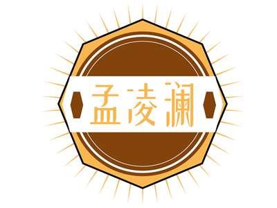 孟凌澜