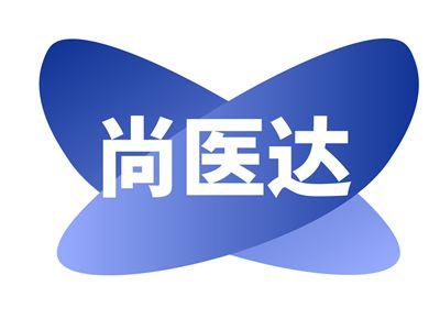 尚医达