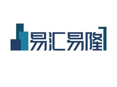 易汇易隆