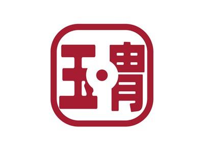 玉胄