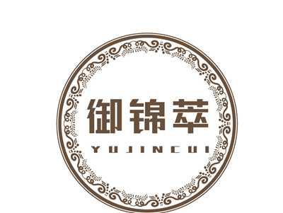 御锦萃YUJINCUI