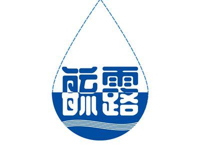 毓露
