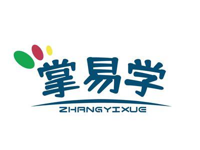 掌易学ZHANGYIXUE