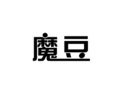 魔豆