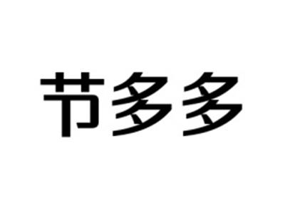 节多多