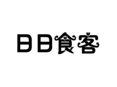 日日食客