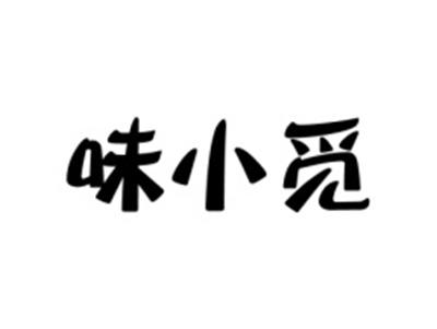 味小觅