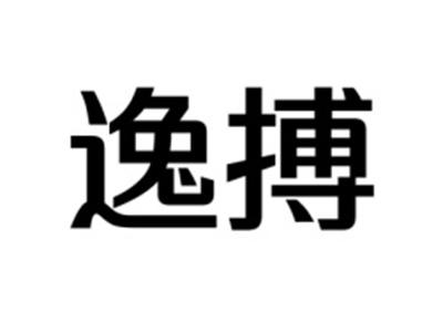 逸博
