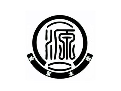 食草本乐源+图形