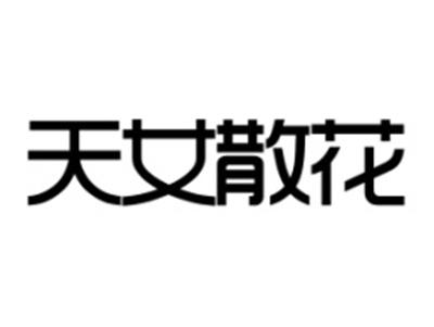 天女散花