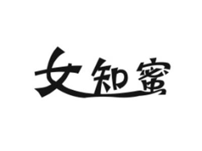 女知蜜