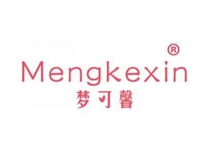 梦可馨
