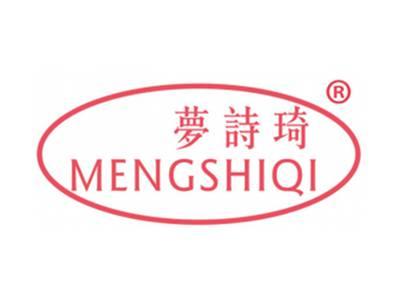 梦诗琦