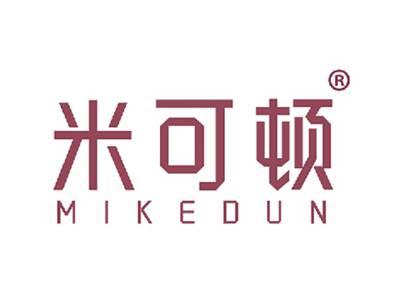 米可顿