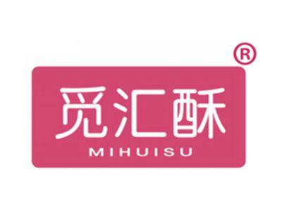 觅汇酥