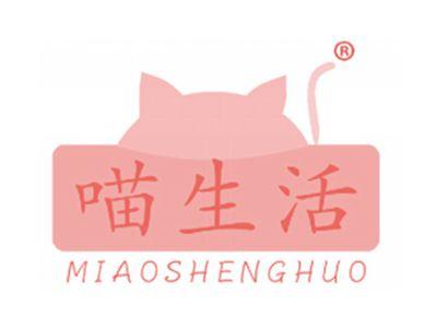 喵生活