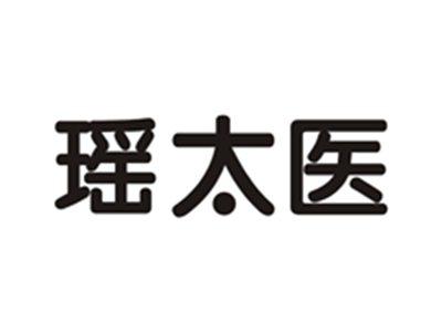 瑶太医