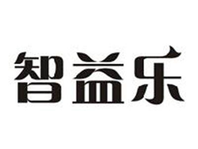 智益乐