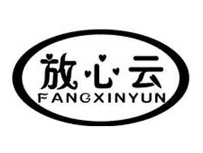 放心云