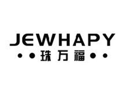 珠万福
