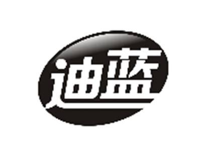迪蓝