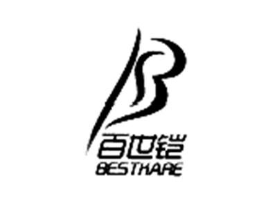 百世铠