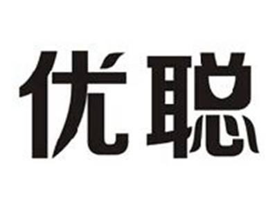 优聪