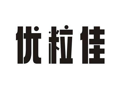 优粒佳