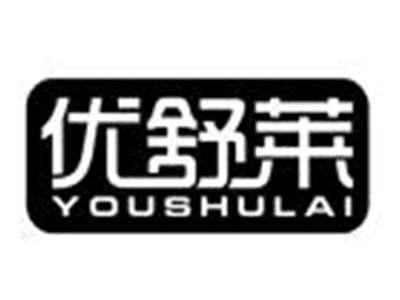 优舒莱