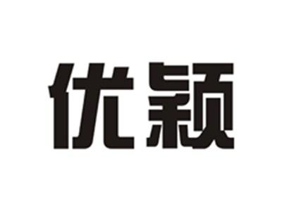 优颖