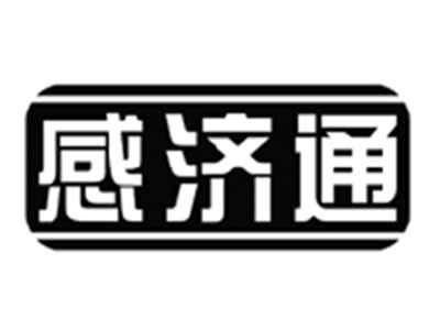 感济通